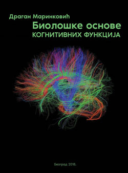udžbenik Biološke osnove kognitivnih funkcija