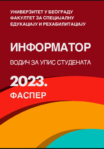 Obaveštavamo vas da možete preuzeti Informator - vodič za upis u školsku 2023/24. godinu.