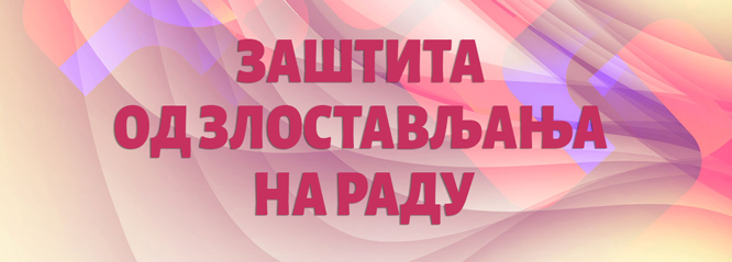 Sprečavanje i zaštita od nasilja na radu