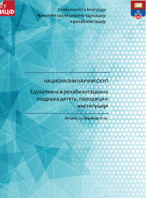Edukativna i rehabilitaciona podrška, detetu, porodici i instituciji